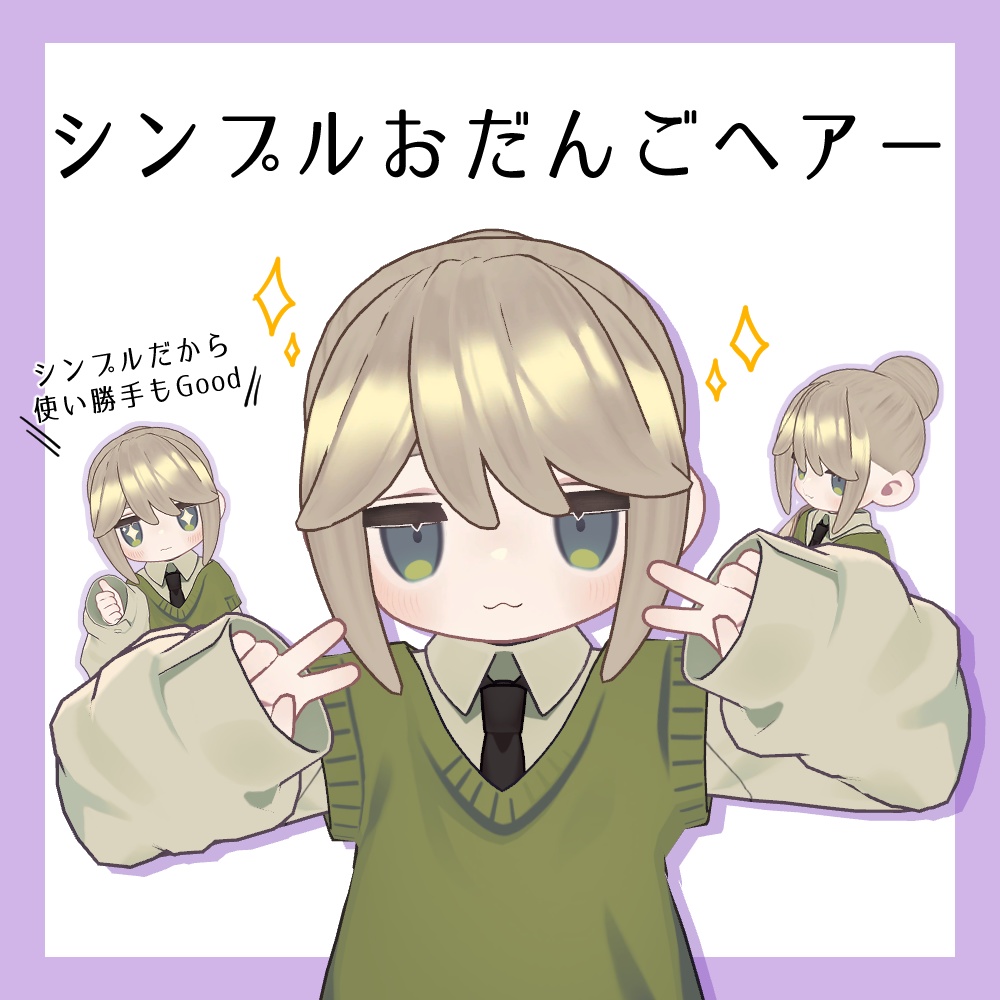 シンプルおだんごヘアー【キプフェル対応】 image