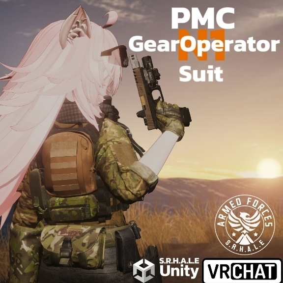 【VRC】PMC GearOperator N1 Suit image