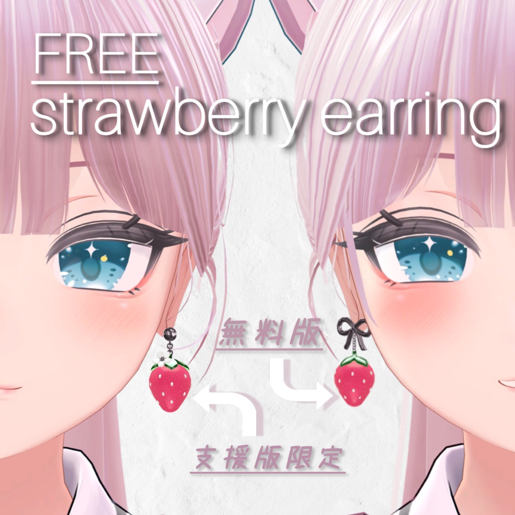 Strawberry motif earrings image