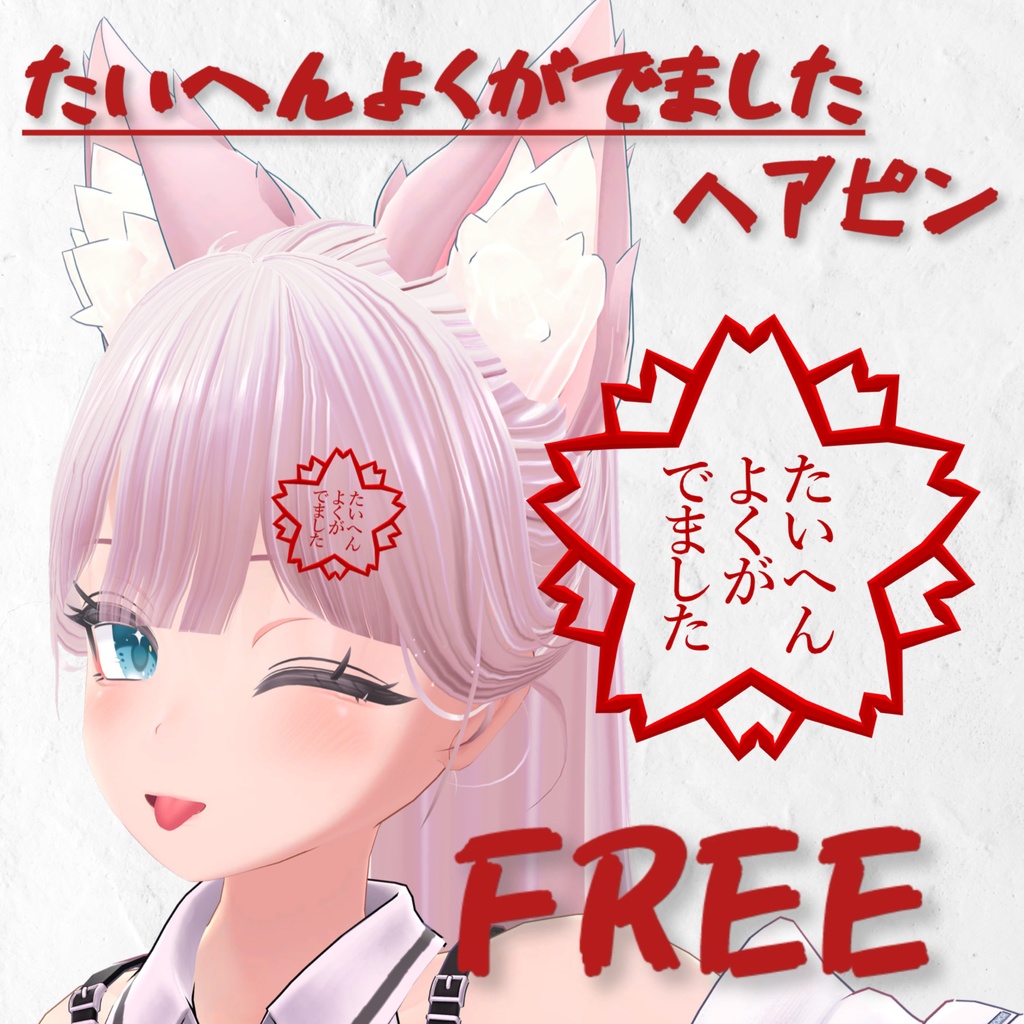 Excellent results with these hairpins image