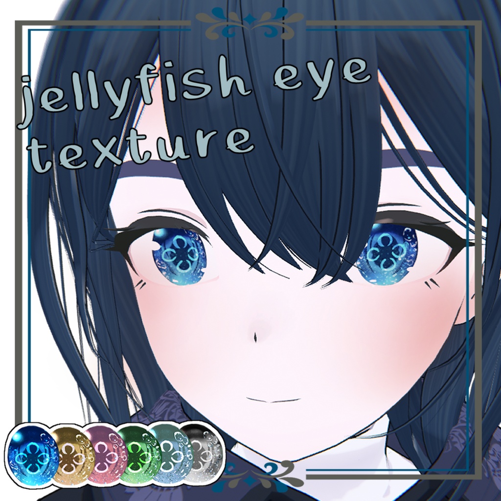Lapwing　Eye Texture【jellyfish eyes】 image