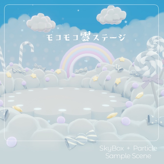 Fluffy Cloud Stage image