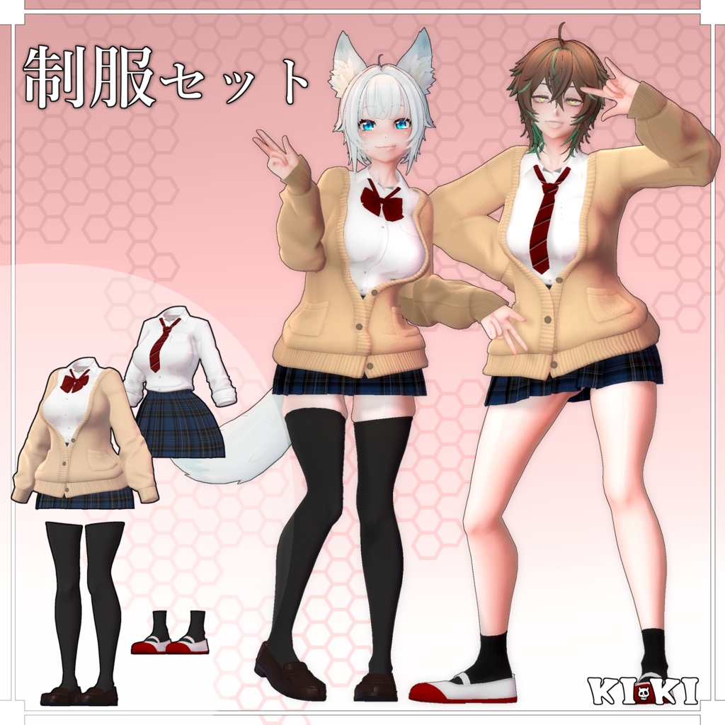 制服セット【3D衣装】 image