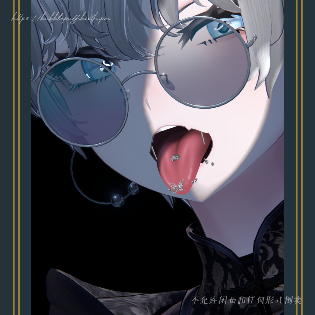[Lasyusha] Tongue Piercing Set image