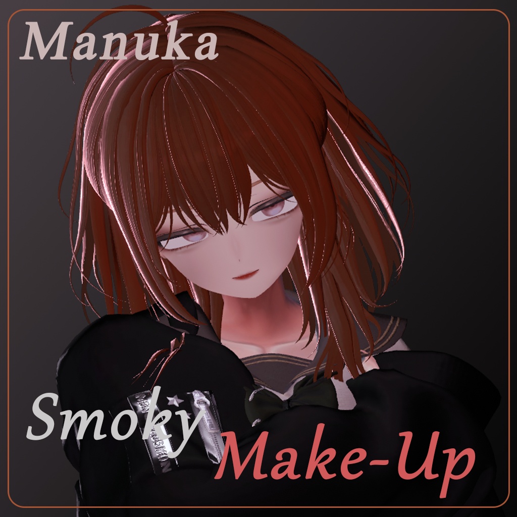 【マヌカ(Manuka)専用】 H04 Smoky Makeup Texture image