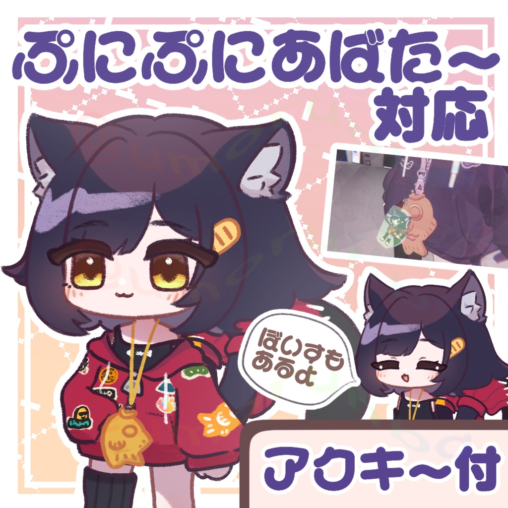 🐈ぷにぷにアズキ🐈 #ぷにぷにあばたー image