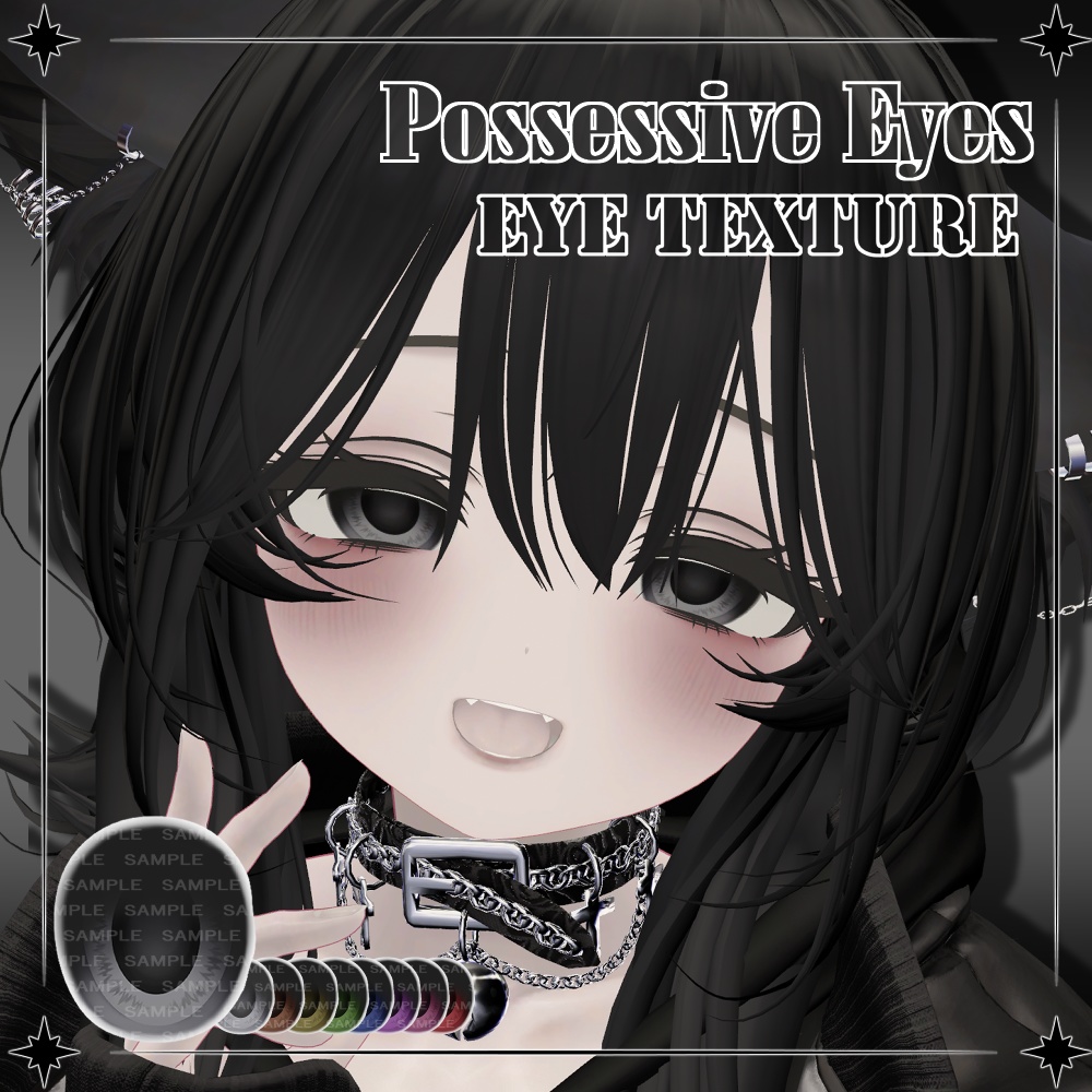 Possessive Eyes image