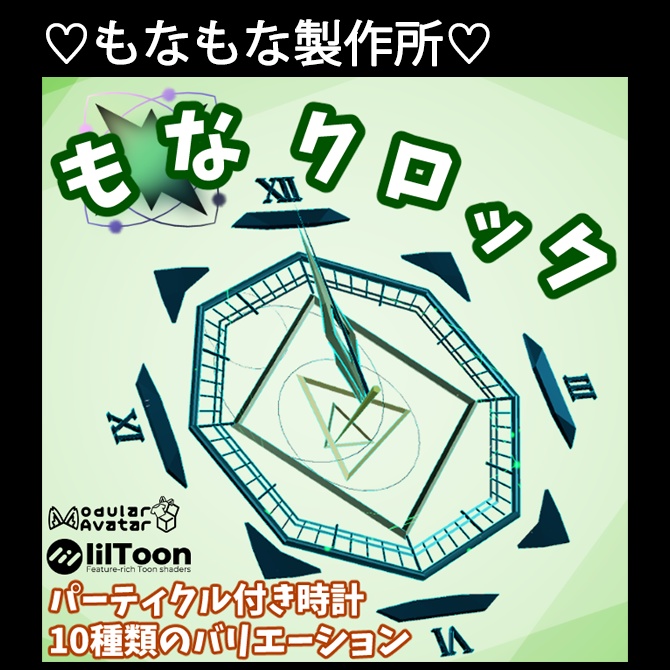 [Monamon] See how long you've been on an instance! Monamon Clock image