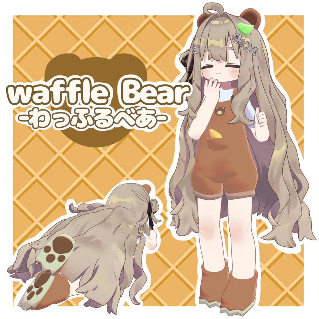 【Waffle Bear/ワッフルベア】キプフェル用 image