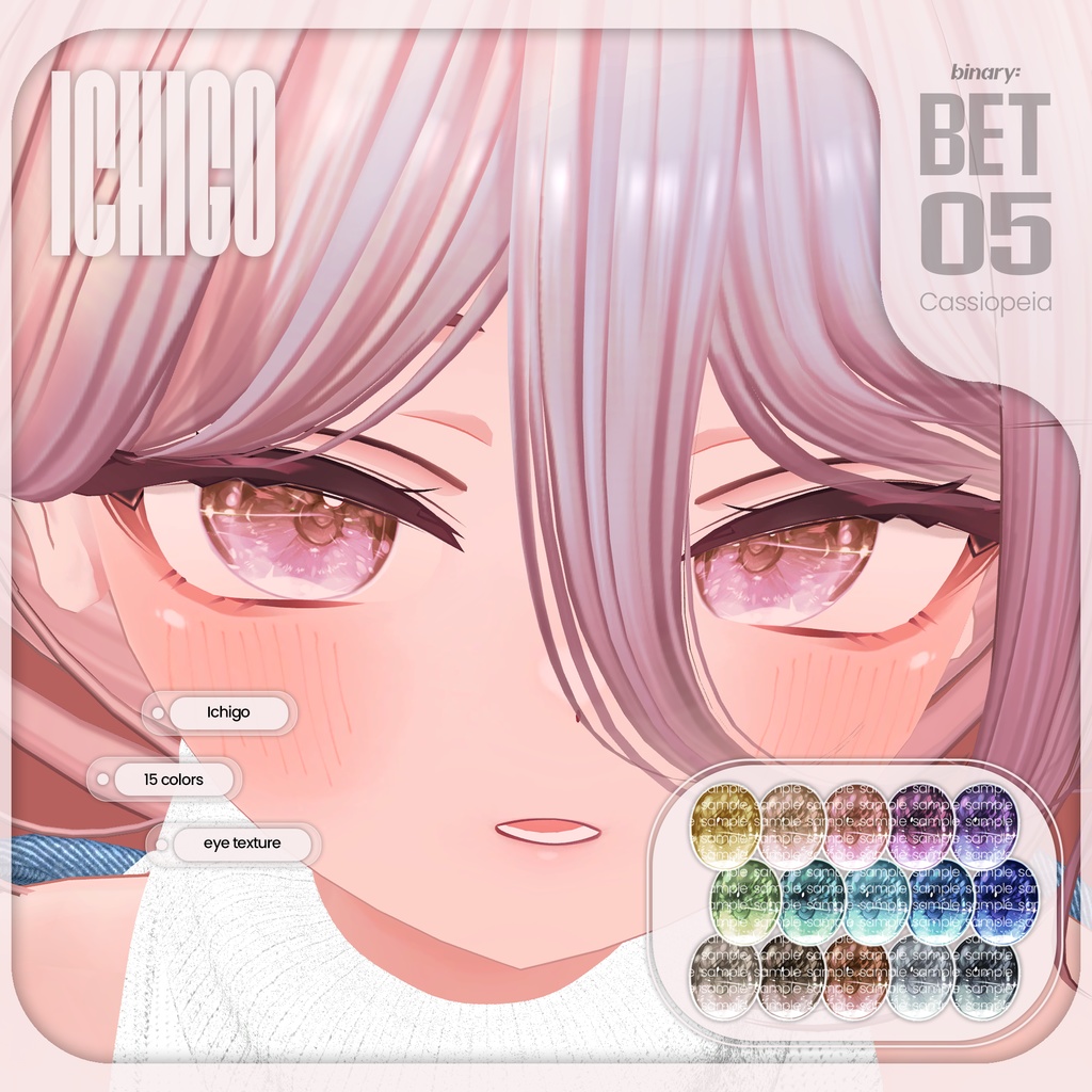 BET-05 Cassiopeia Eye Texture image