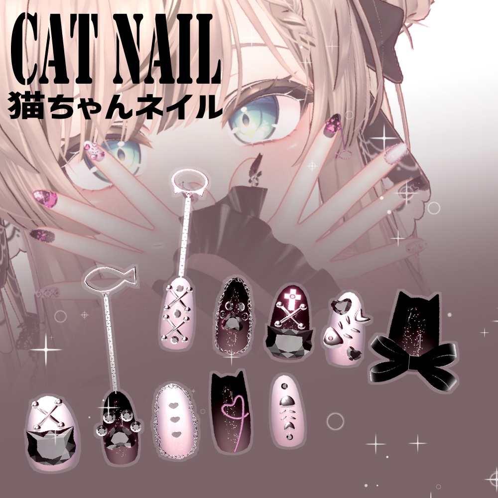 Kitty Nails image