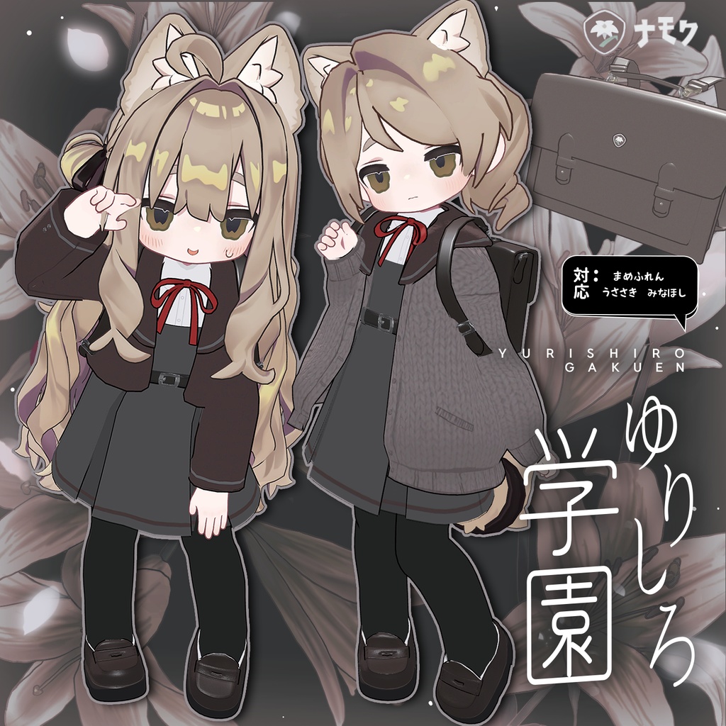 Yurishiro Academy image