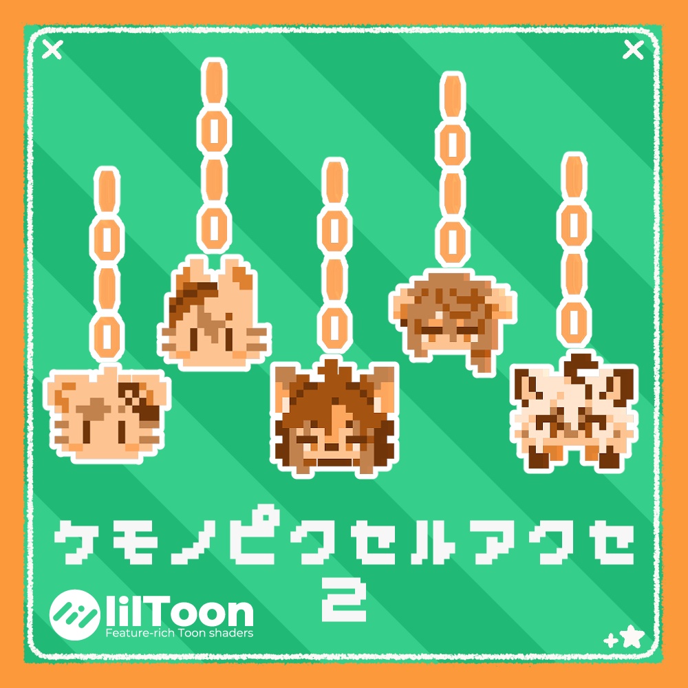 【無料】ケモノピクセルアクセ２【VRchat想定】【パレッタ/フェレッタ/ジル S/灰島/KU Re】 image
