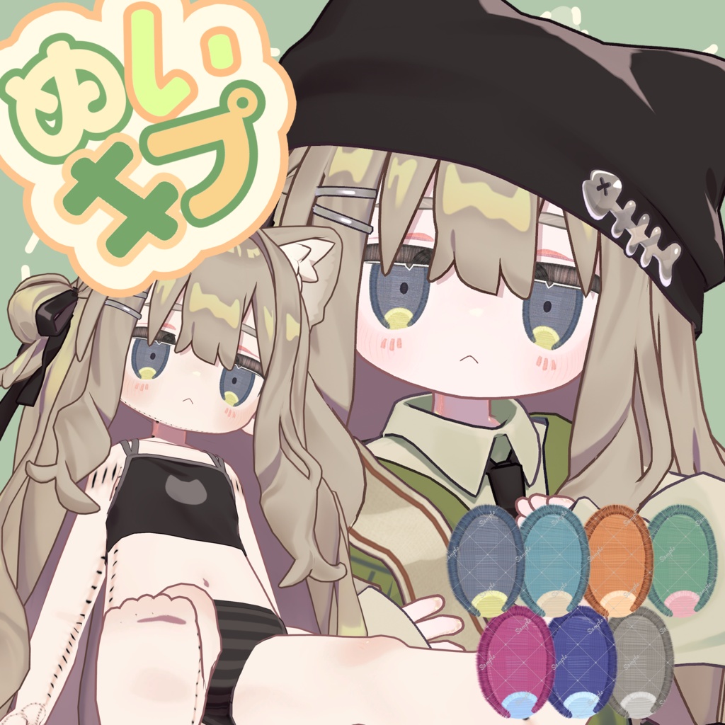 〖VRC想定〗キプフェルぬいぐるみ化計画！〖アイ＆メイク＆ボディテクスチャ〗 image