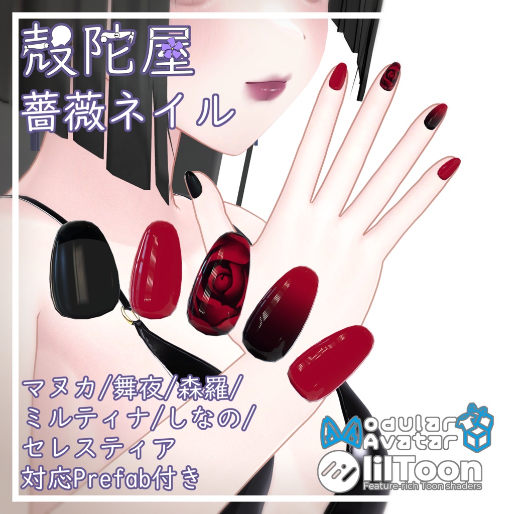 Rose Nails image