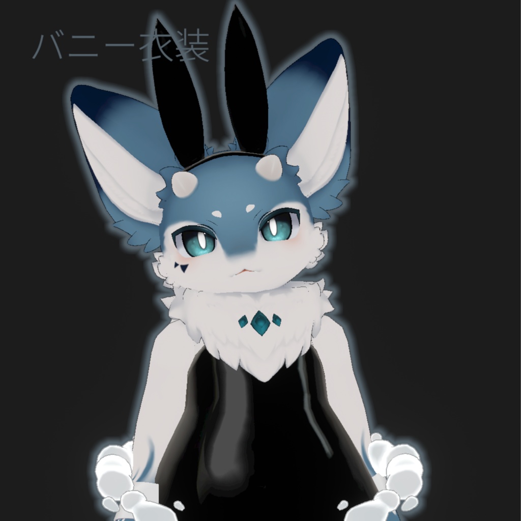 【無料】NEPOくん専用バニー衣装 image