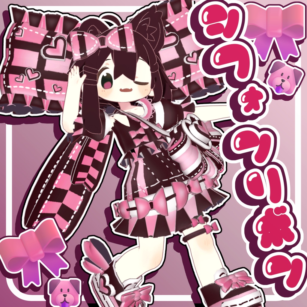 シフォン・リボン【まめひなた対応衣装】 image