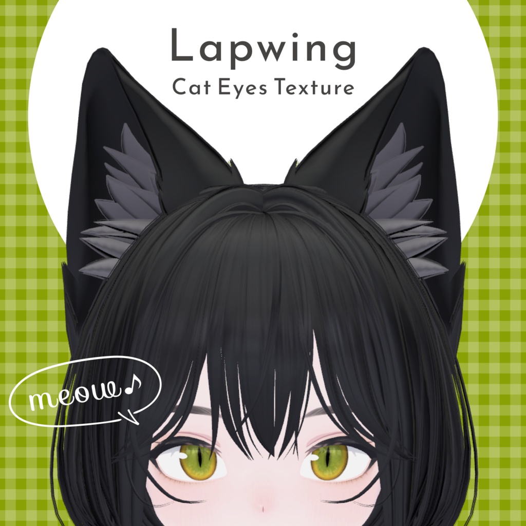 【Lapwing】CatEyes_Texture image