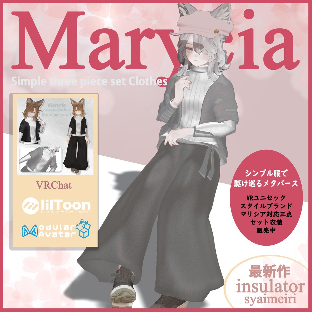 3D Costume Rough Sea Inner Jacket Trousers image