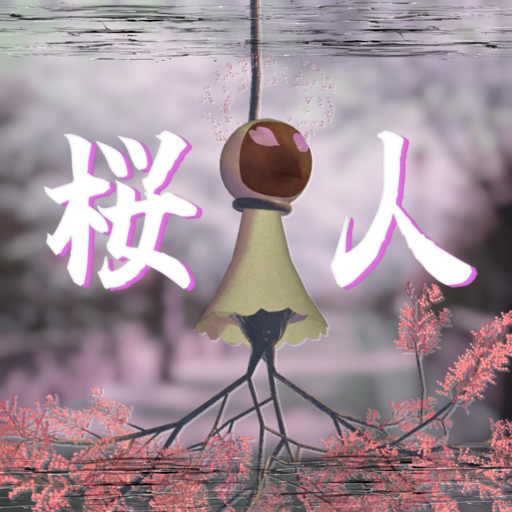 Sakura People Cherry Blossoms Dancing, Teruteru-bozu image
