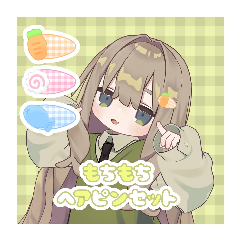 もちもちヘアピンセット【キプフェル】 image