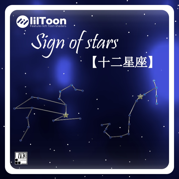 Sign of Stars [Zodiac Signs] Single Pack image