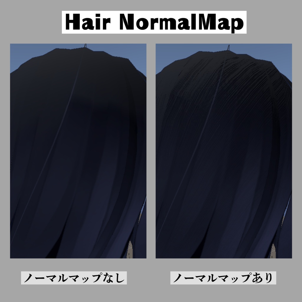 【Free】Hair NormalMap【無料配布】 image