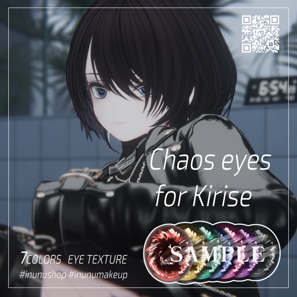 【キリセ- Kirise-対応】Chaos eyes for Kirise image