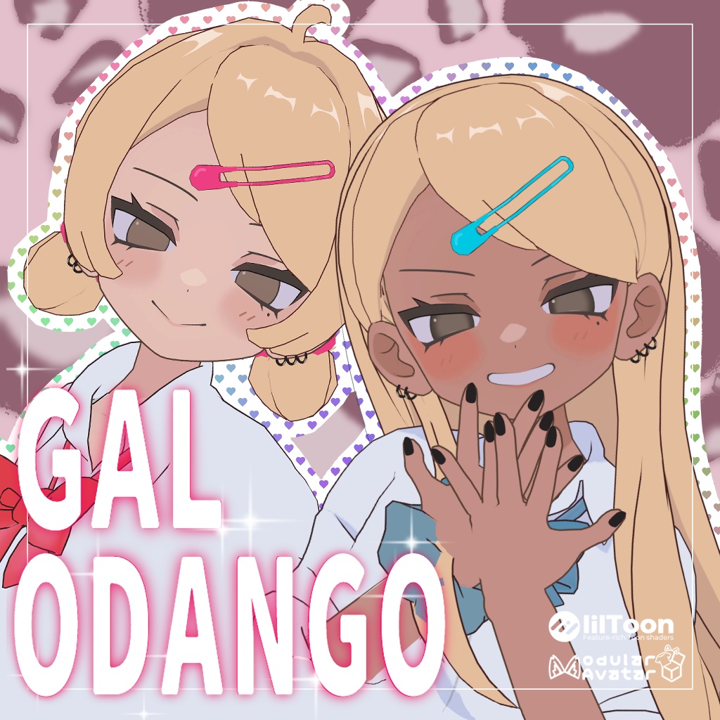 【GAL ODANGO】ギャゥおだんご【5アバター対応】 image
