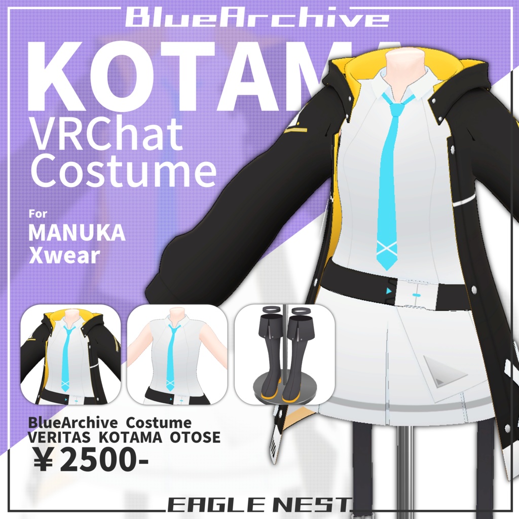 【VRChat 3D衣装モデル】音瀬コタマ（ブルーアーカイブ）/マヌカ・XWear対応 image