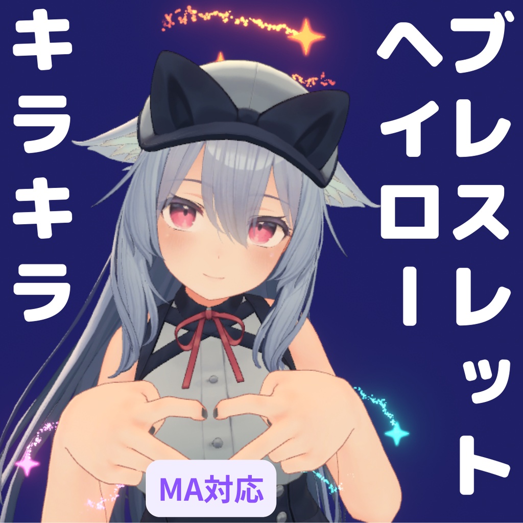 Sparkling Love Bracelet image