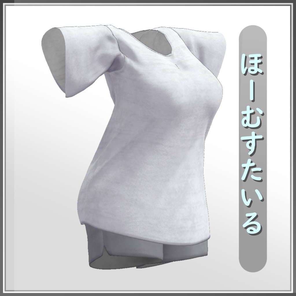 【複数アバター対応】ほーむすたいる Home_Style image