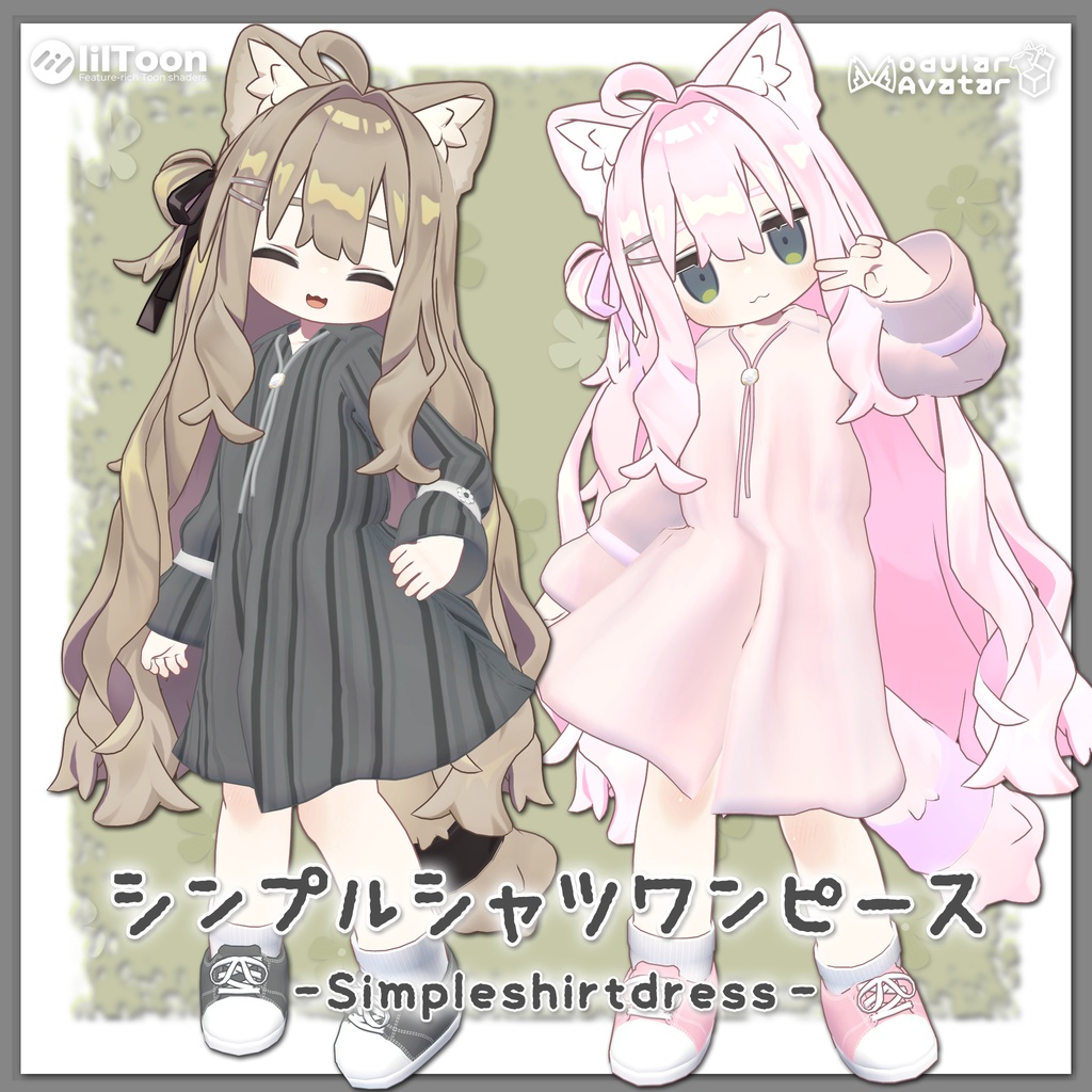 【MA対応】シンプルシャツワンピース【#まめふれんず対応】 image