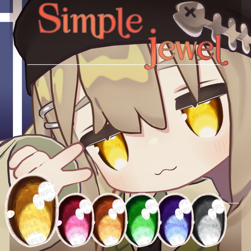 【キプフェル Kipfel 対応】 Simple Jewel eyes image