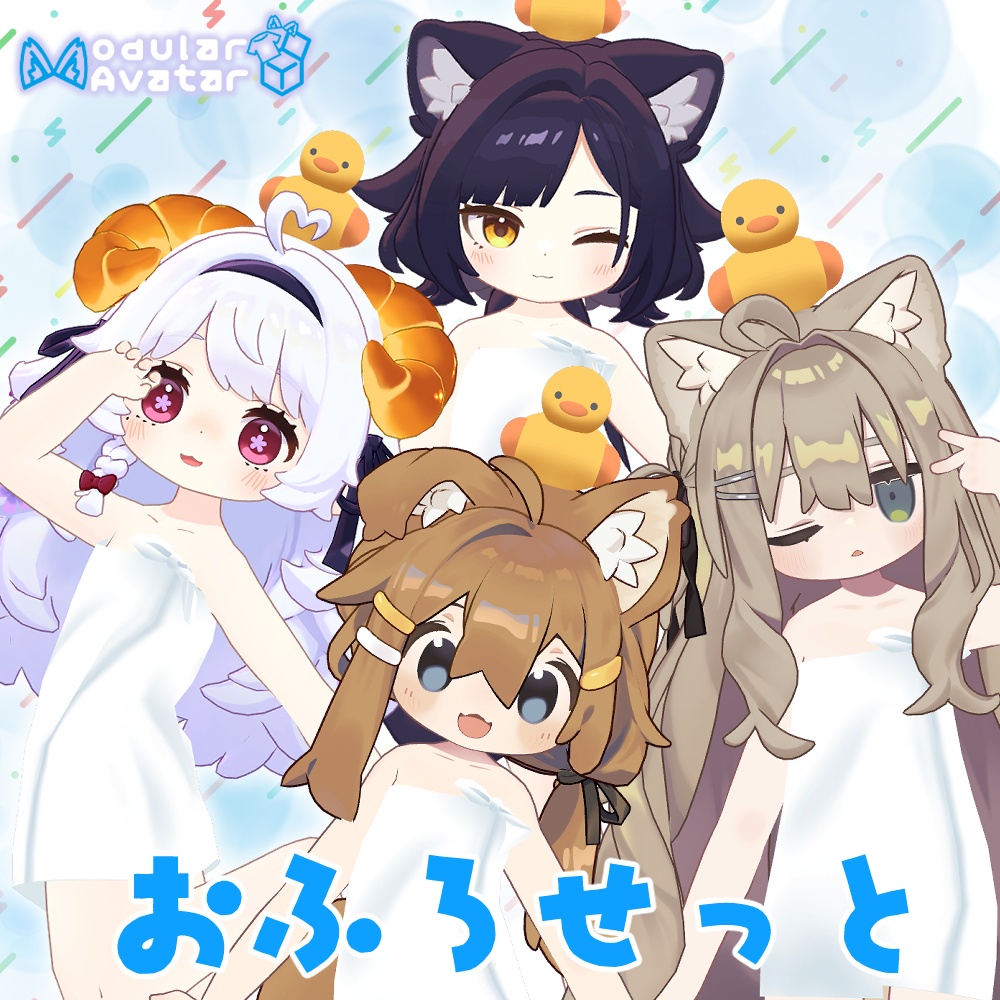 Mame Friends * Emo Research Base Compatible "Bath Set" image