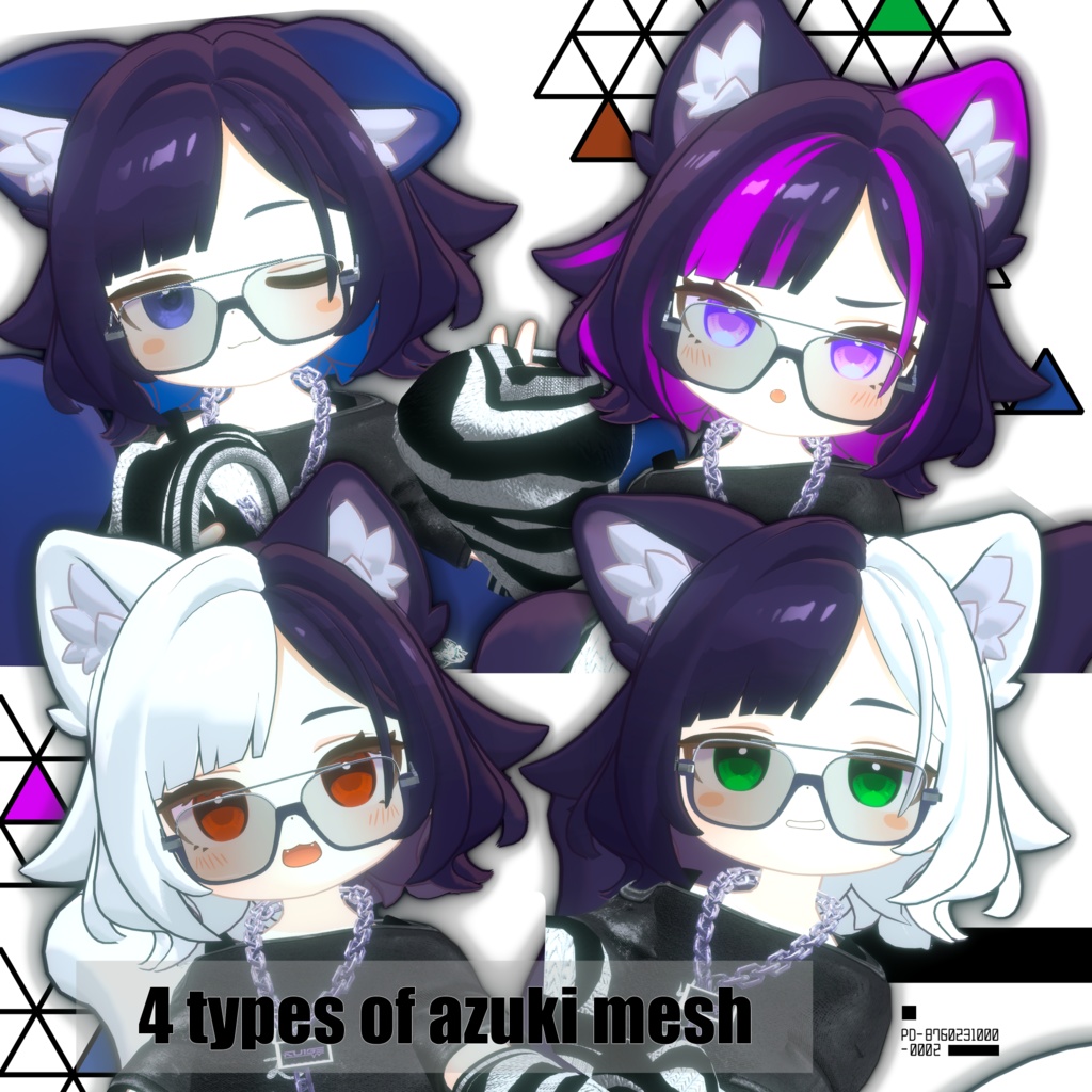 【アズキ対応】4 types of azuki mesh image