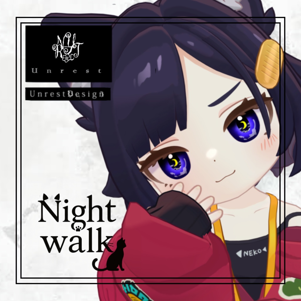 アズキ専用追加テクスチャ『Night walk/ナイトウォーク』 image