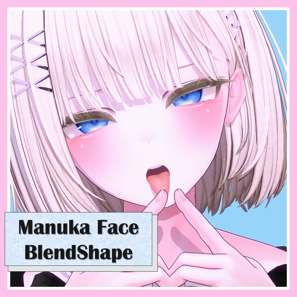 【Manuka】Face BlendShape + 7 Face Animation 【マヌカ】 image