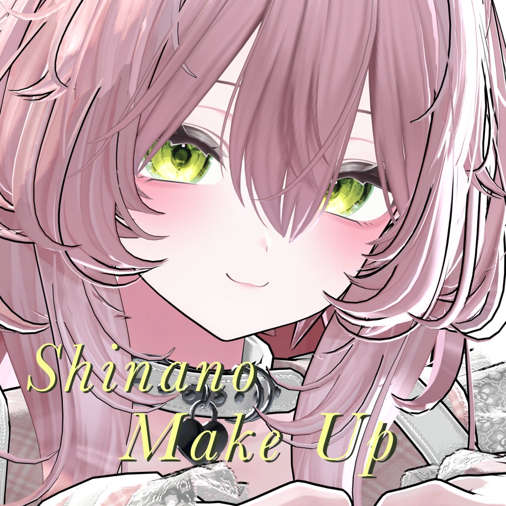 【しなの】 Shinano Cute Make Up Texture image