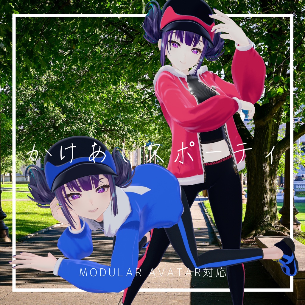 Running Sporty image