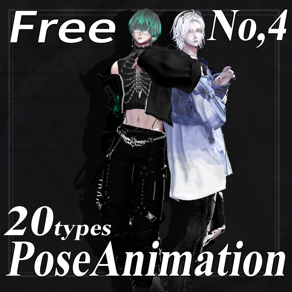 【Free】PoseAnimation 4 image