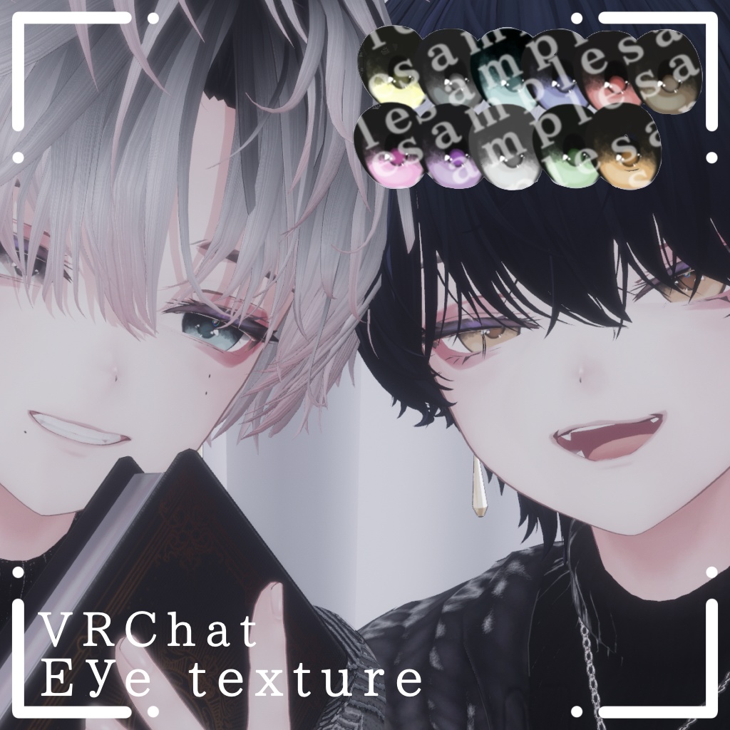 Dull Eye Texture Set image