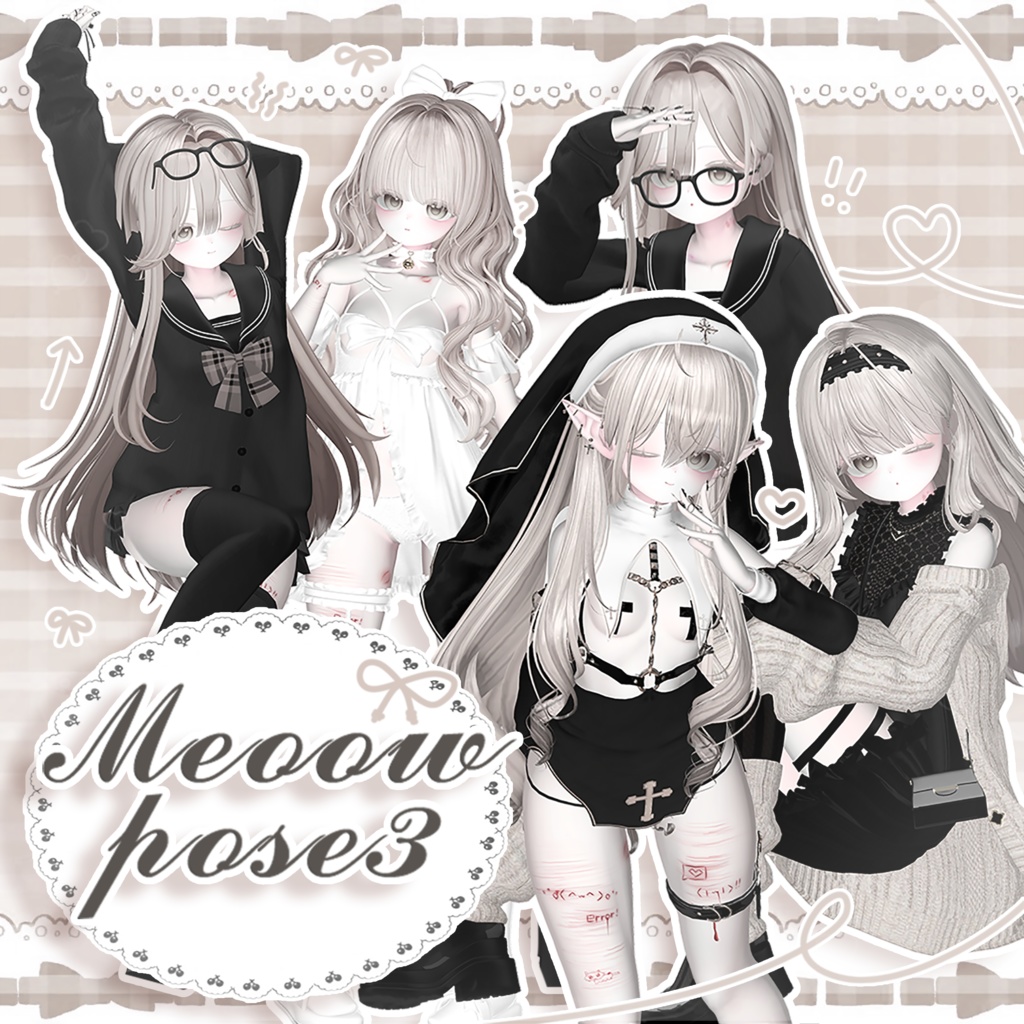 🌟Meoow! pose Set 3 ポーズ 10個🌟 image