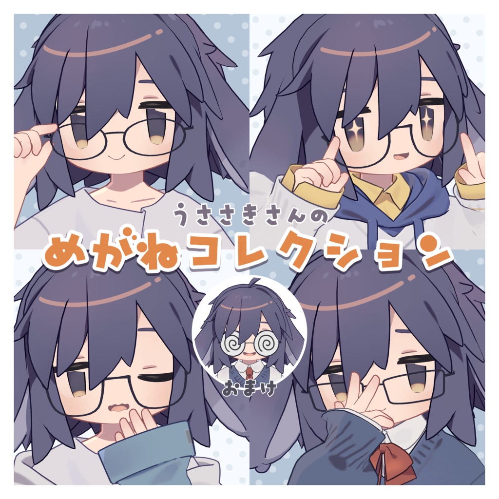 [Usasaki] Glasses Collection image