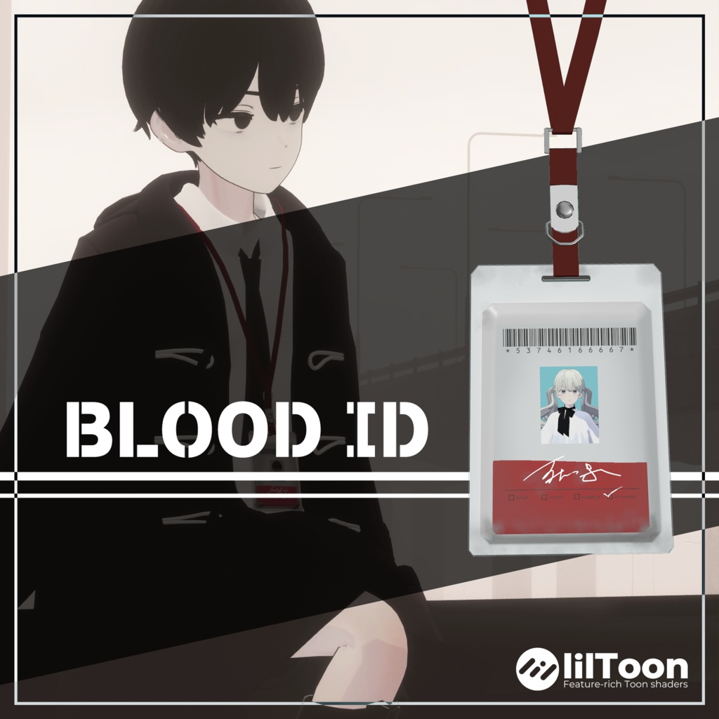 Blood ID AM-405 image