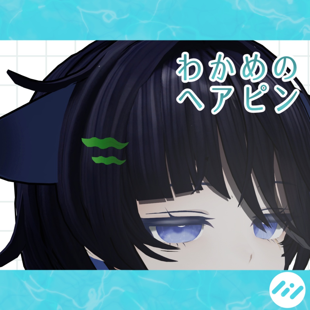 Wakame Hairpin image
