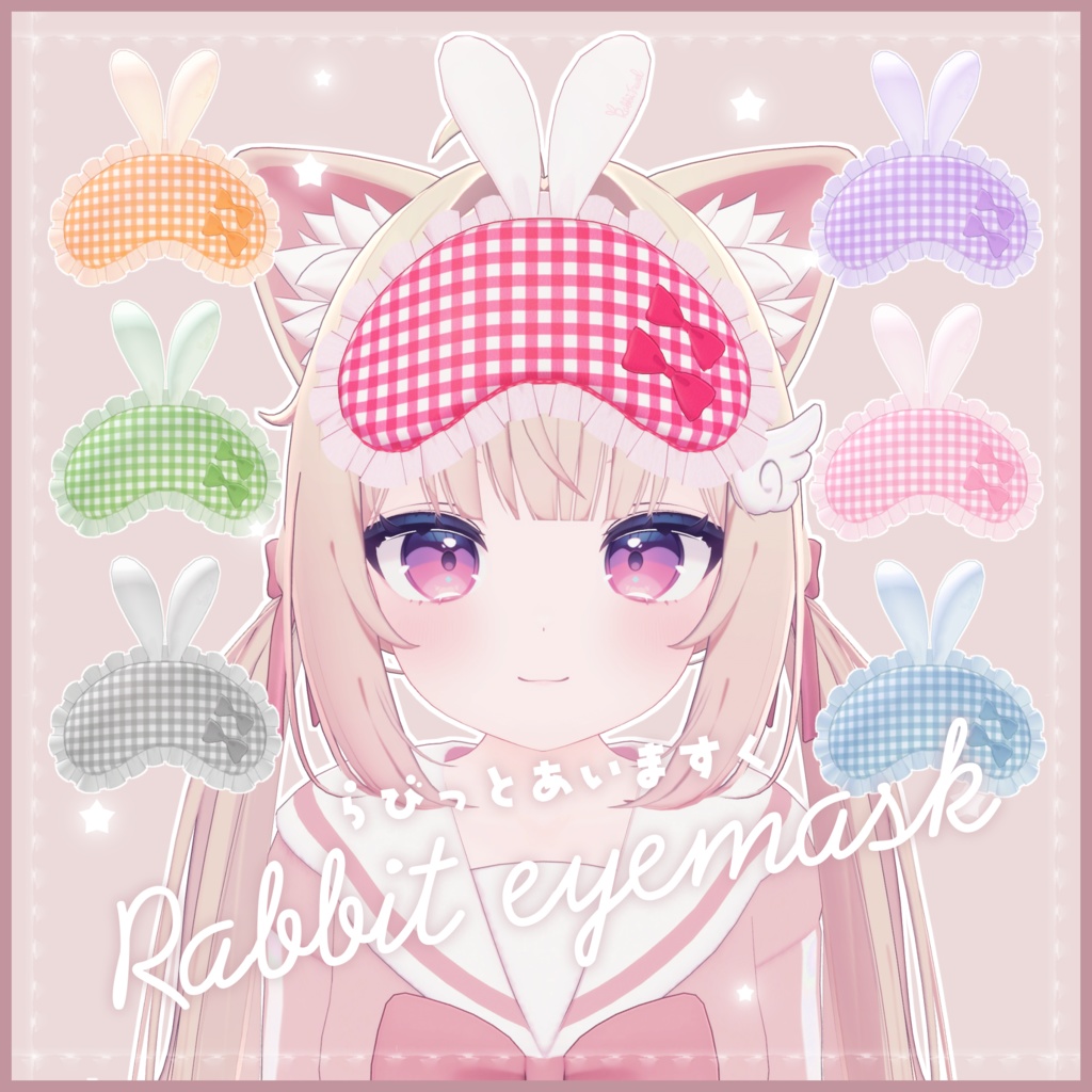 【Free/無料】Rabbit eyemask - らびっとあいますく- 【 #RabbiTravel 】 image