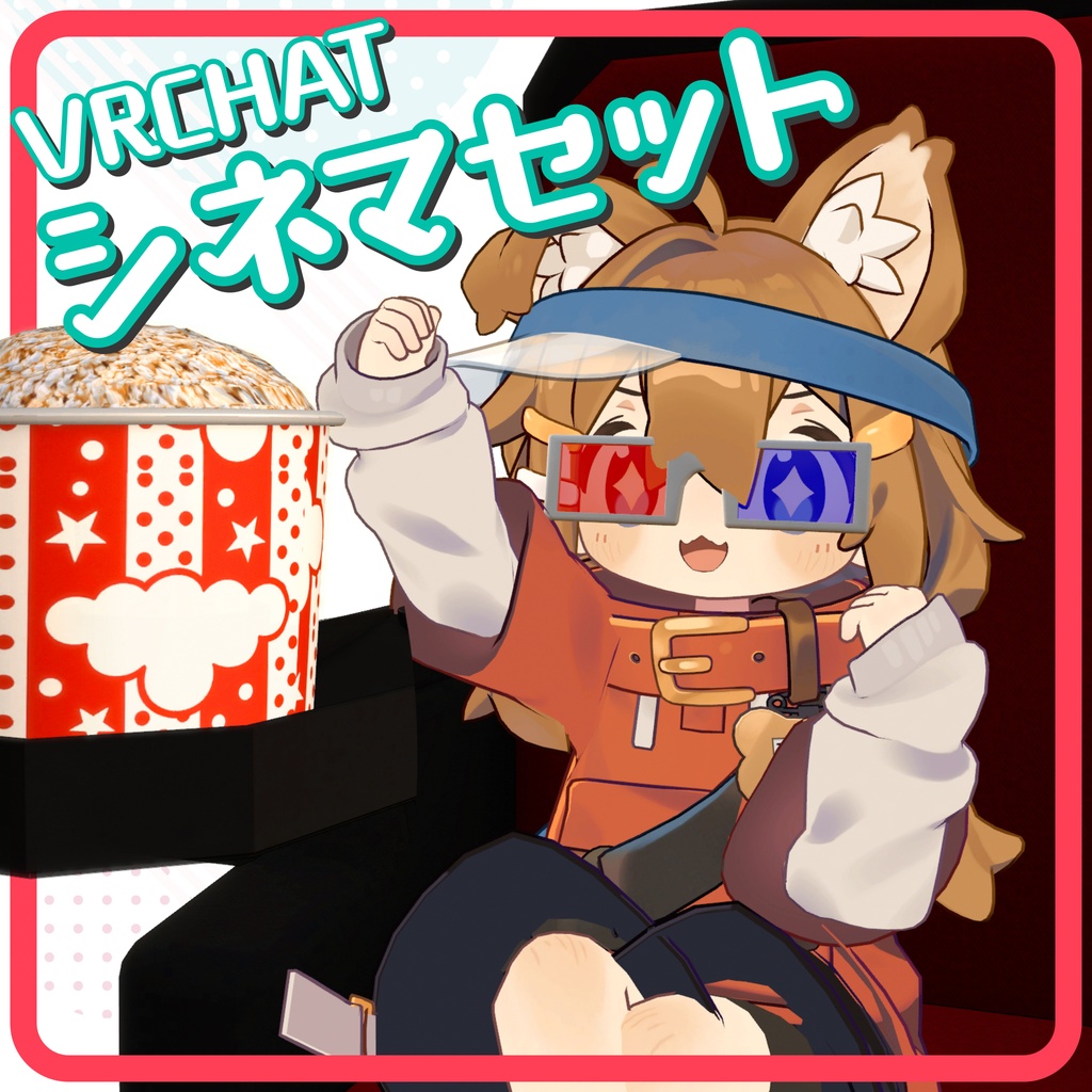 VRCHAT Cinema Set image