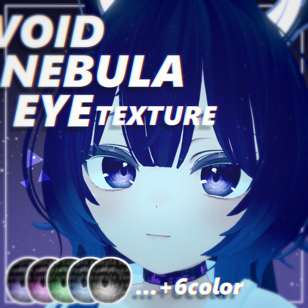 Void Nebula eye texture image