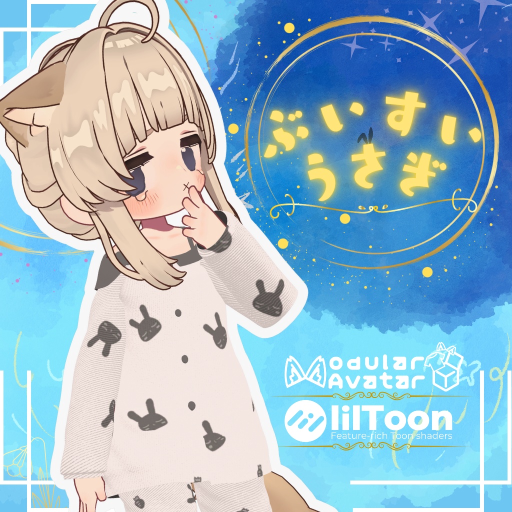 💤ぶいすいうさぎ - ふわもこパジャマ（抱きつきうさぎぬいぐるみ付き） image